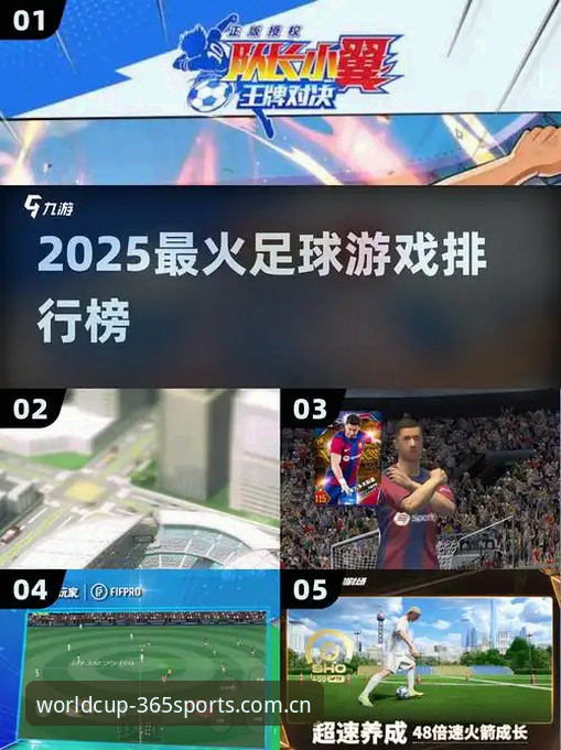 365体育世界杯专用版2025最新深度评测：老用户带你避开升级路上的坑